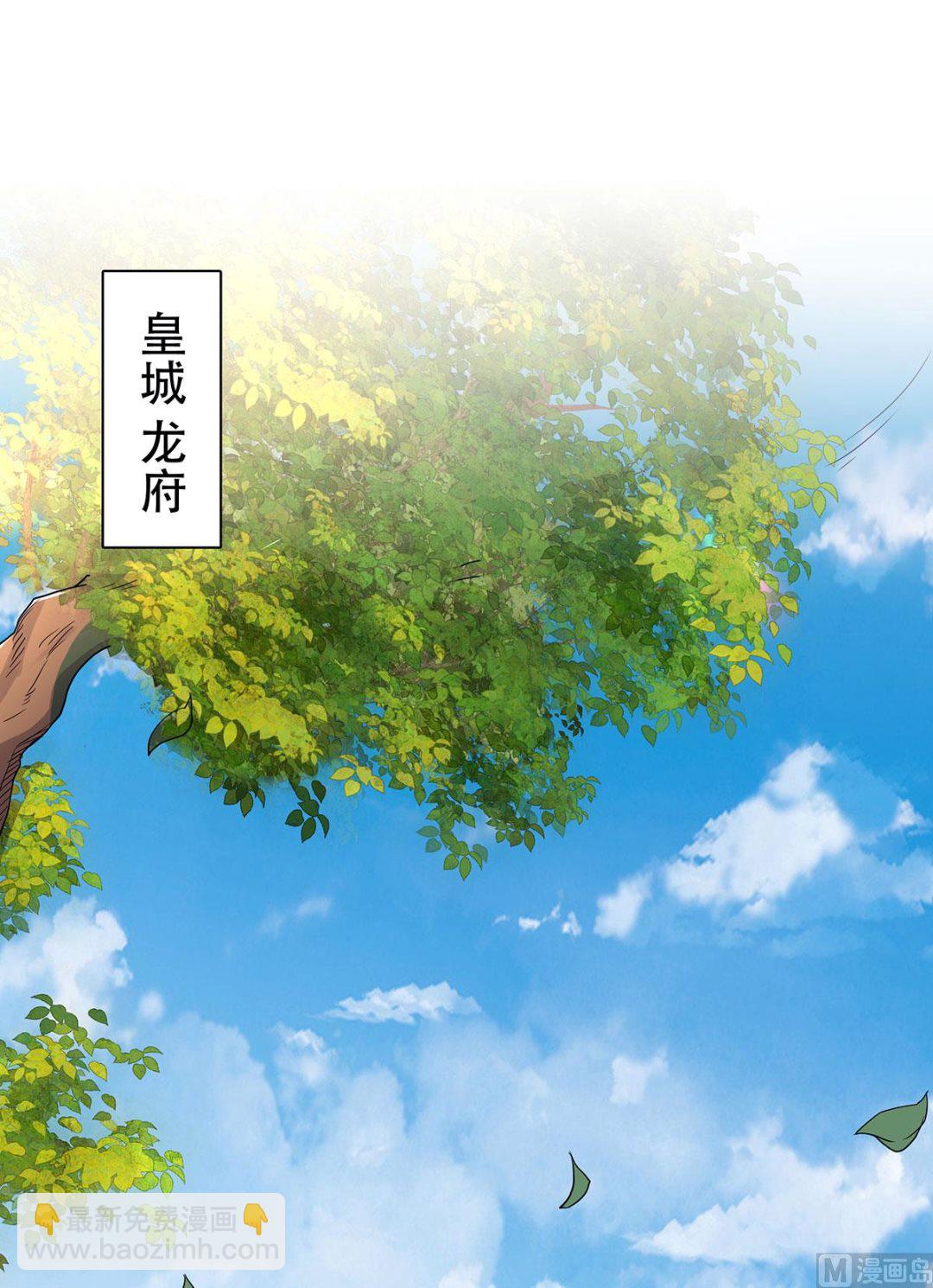 第二季第93话 游子归家，纷争暗藏-第282话