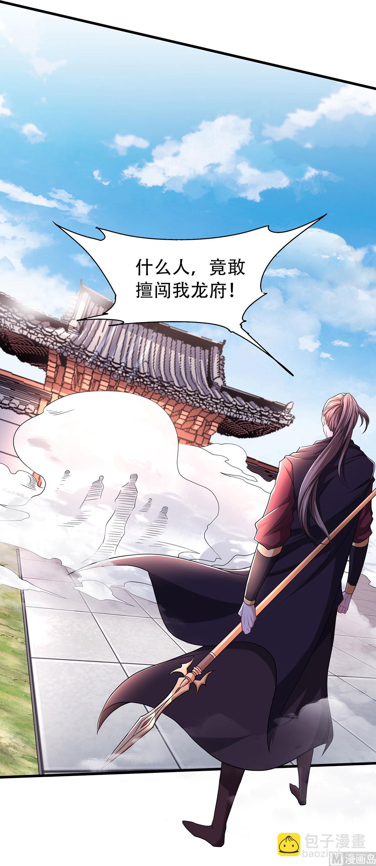第二季第93话 游子归家，纷争暗藏-第282话