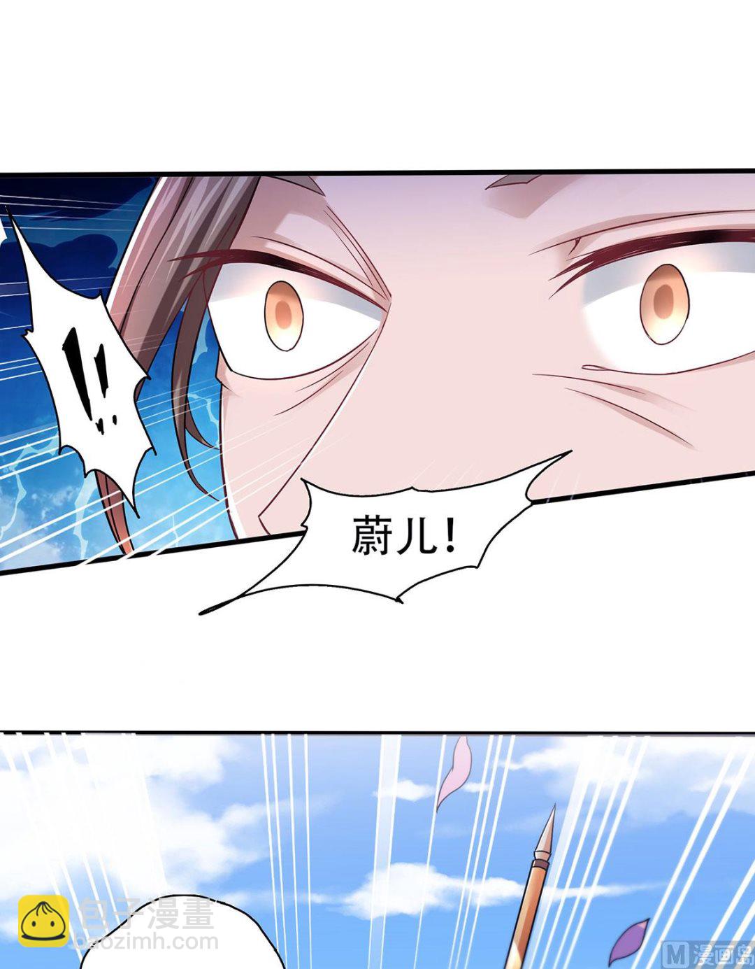 第二季第93话 游子归家，纷争暗藏-第282话