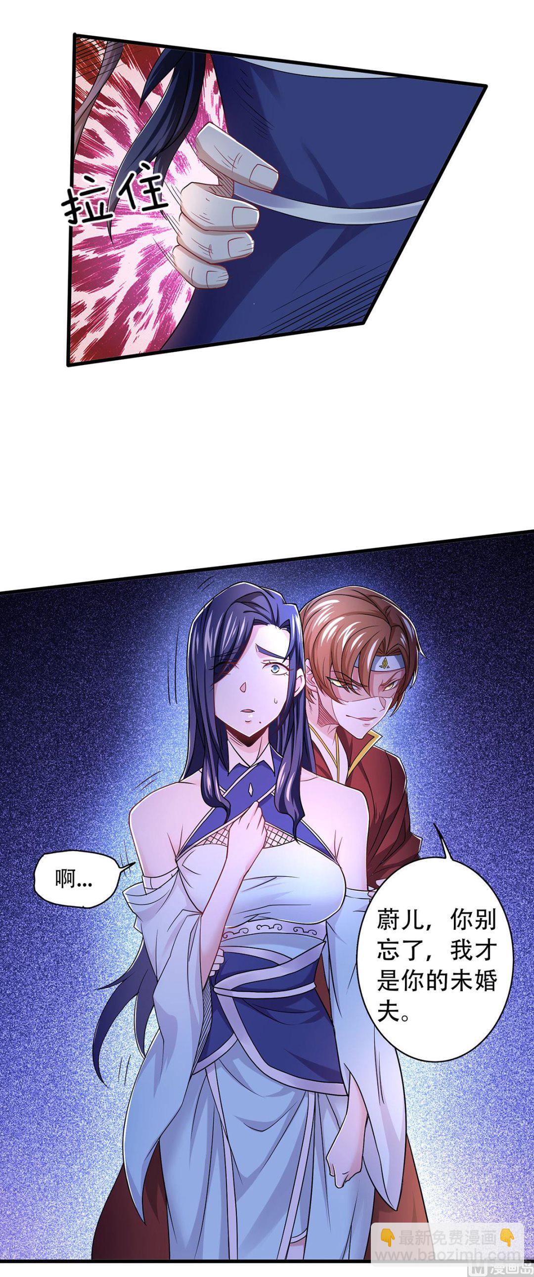 第二季第93话 游子归家，纷争暗藏-第282话