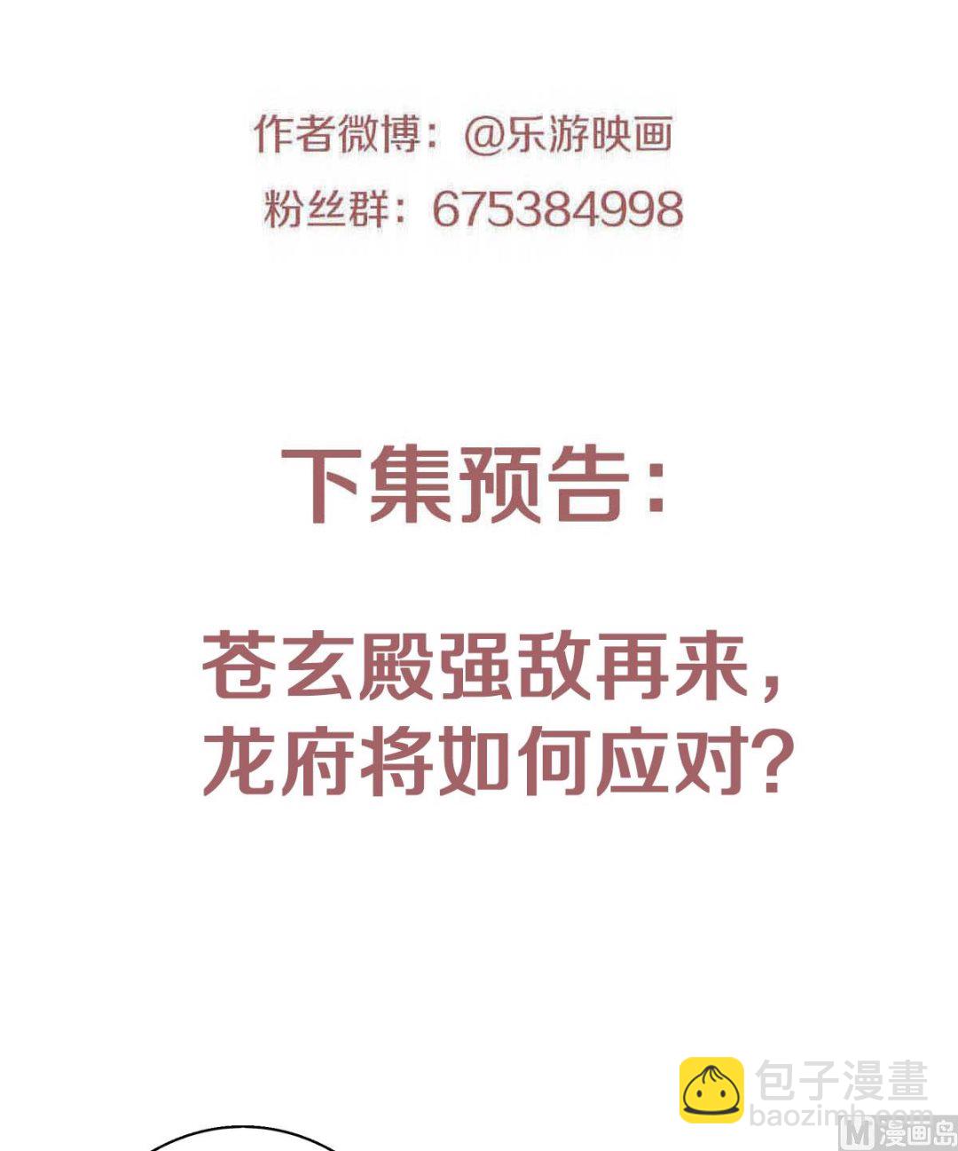 第二季第93话 游子归家，纷争暗藏-第282话