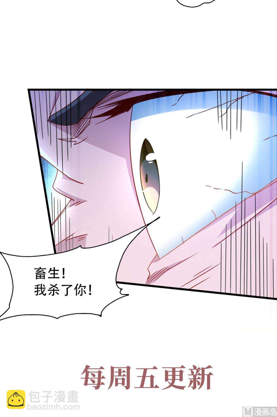 第二季第93话 游子归家，纷争暗藏-第282话