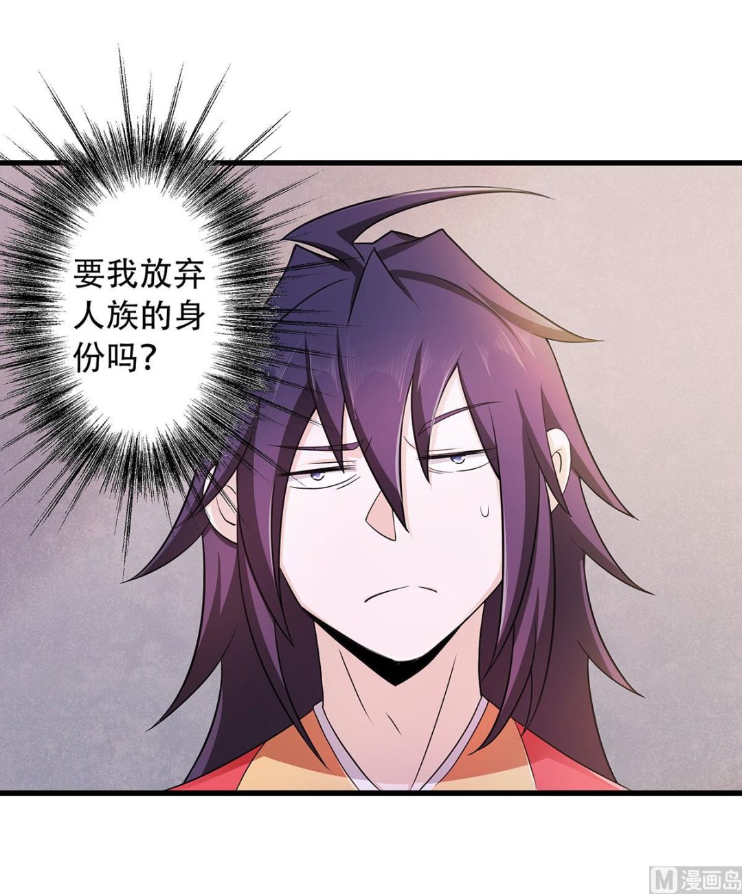 第二季第93话 游子归家，纷争暗藏-第282话