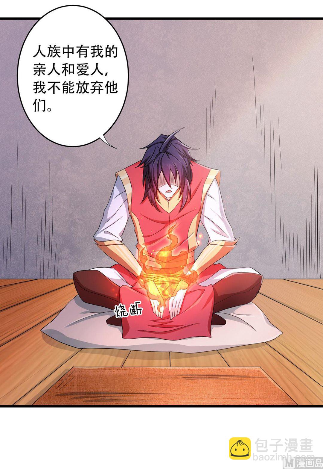 第二季第93话 游子归家，纷争暗藏-第282话