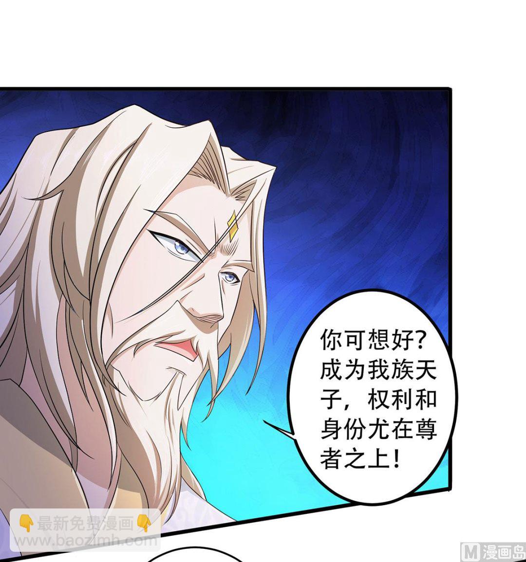第二季第93话 游子归家，纷争暗藏-第282话