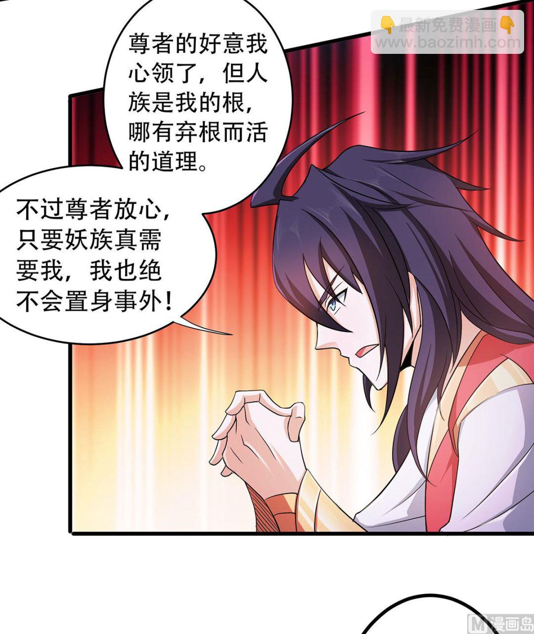 第二季第93话 游子归家，纷争暗藏-第282话