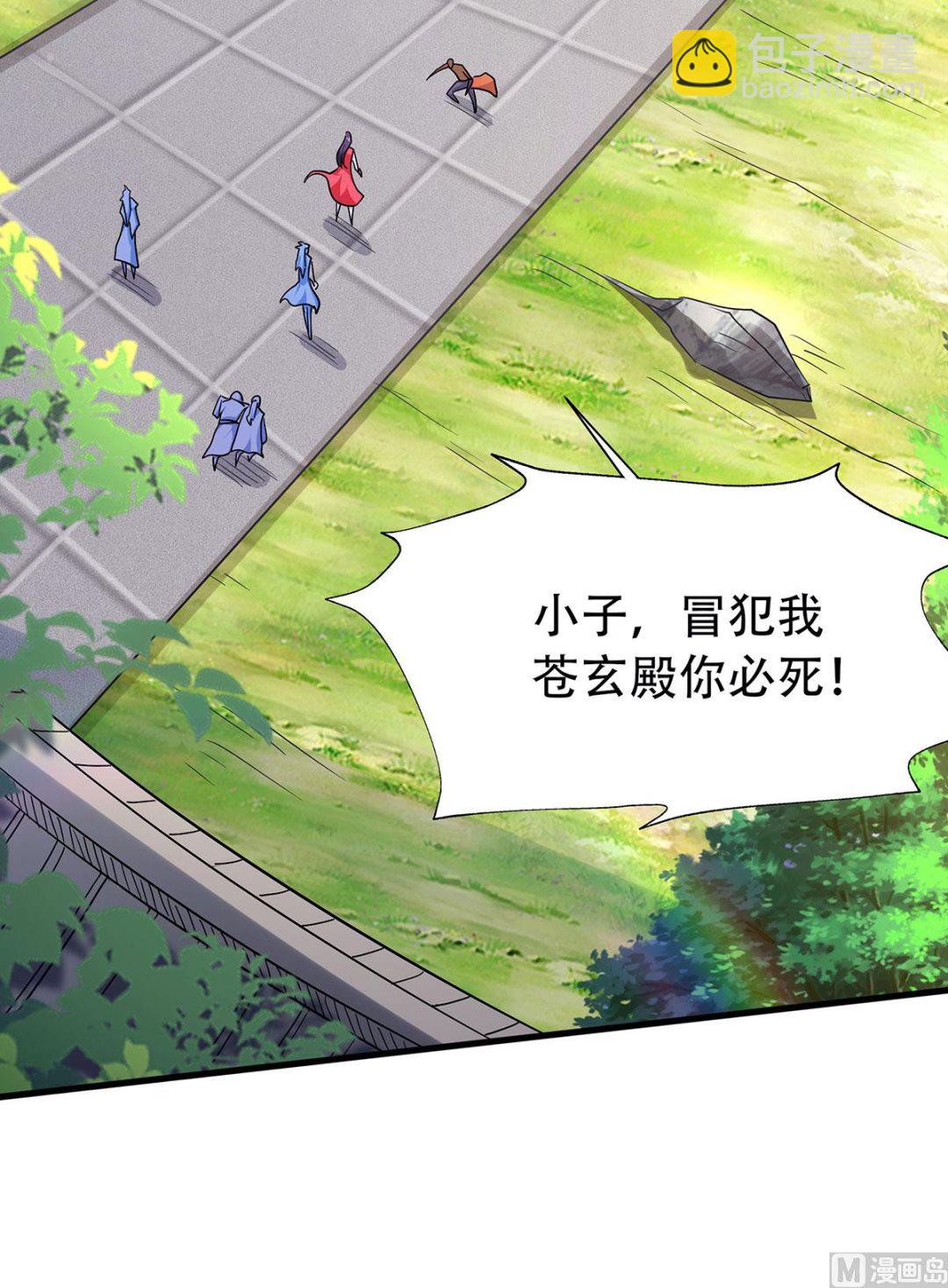 第二季第95话 鹰皇发飙，强敌败退-第284话