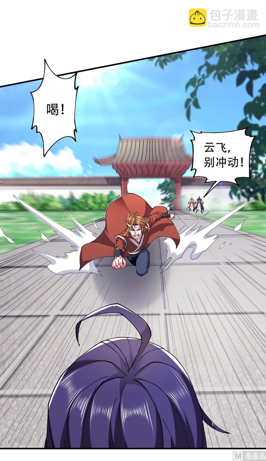 第二季第95话 鹰皇发飙，强敌败退-第284话