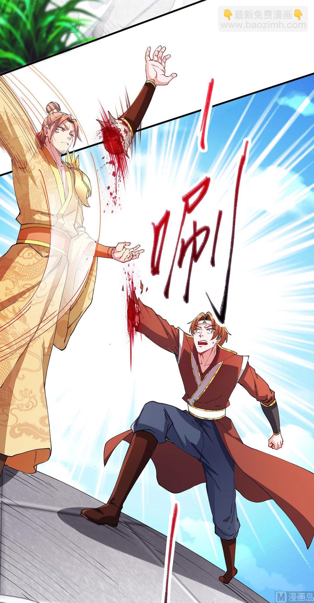 第二季第95话 鹰皇发飙，强敌败退-第284话