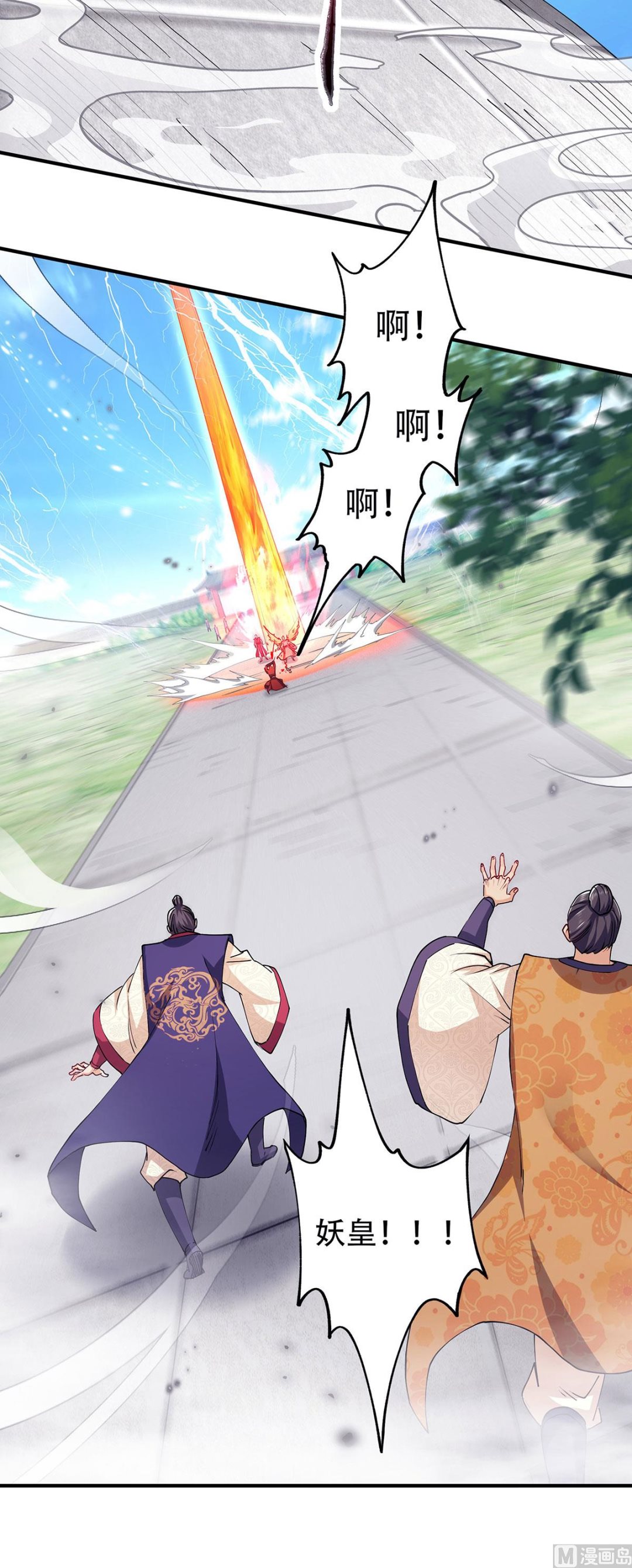 第二季第95话 鹰皇发飙，强敌败退-第284话
