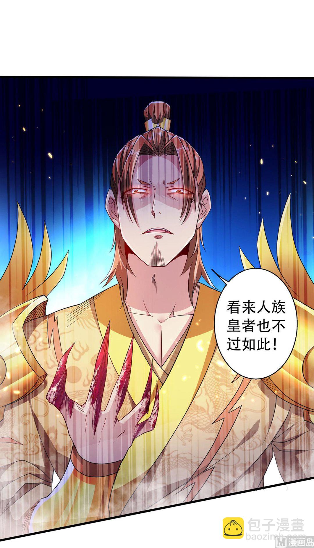 第二季第95话 鹰皇发飙，强敌败退-第284话