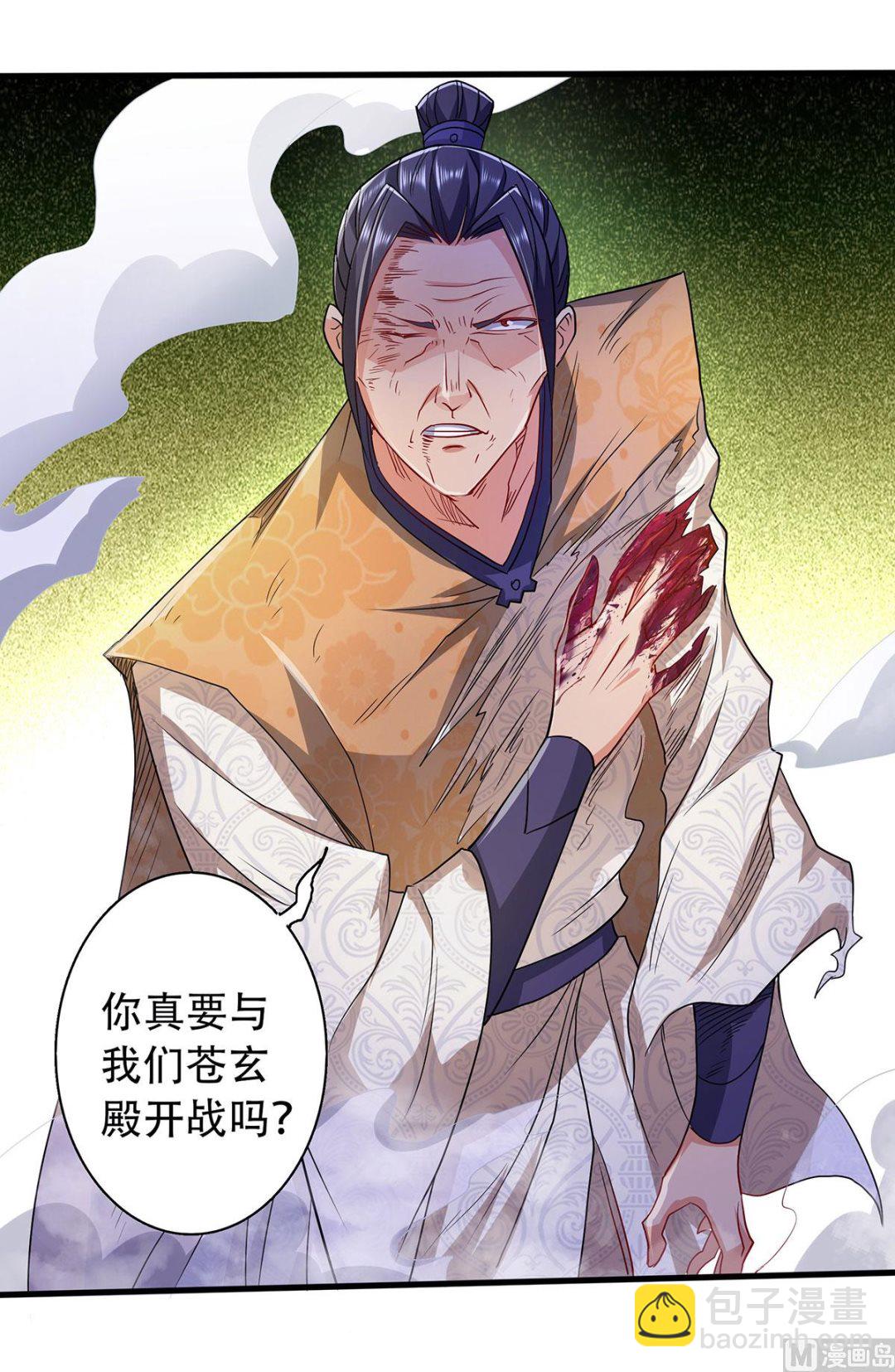第二季第95话 鹰皇发飙，强敌败退-第284话