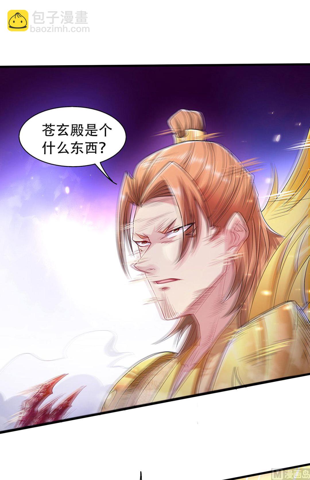 第二季第95话 鹰皇发飙，强敌败退-第284话