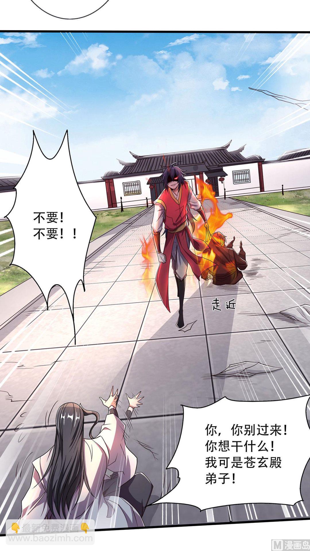 第二季第95话 鹰皇发飙，强敌败退-第284话