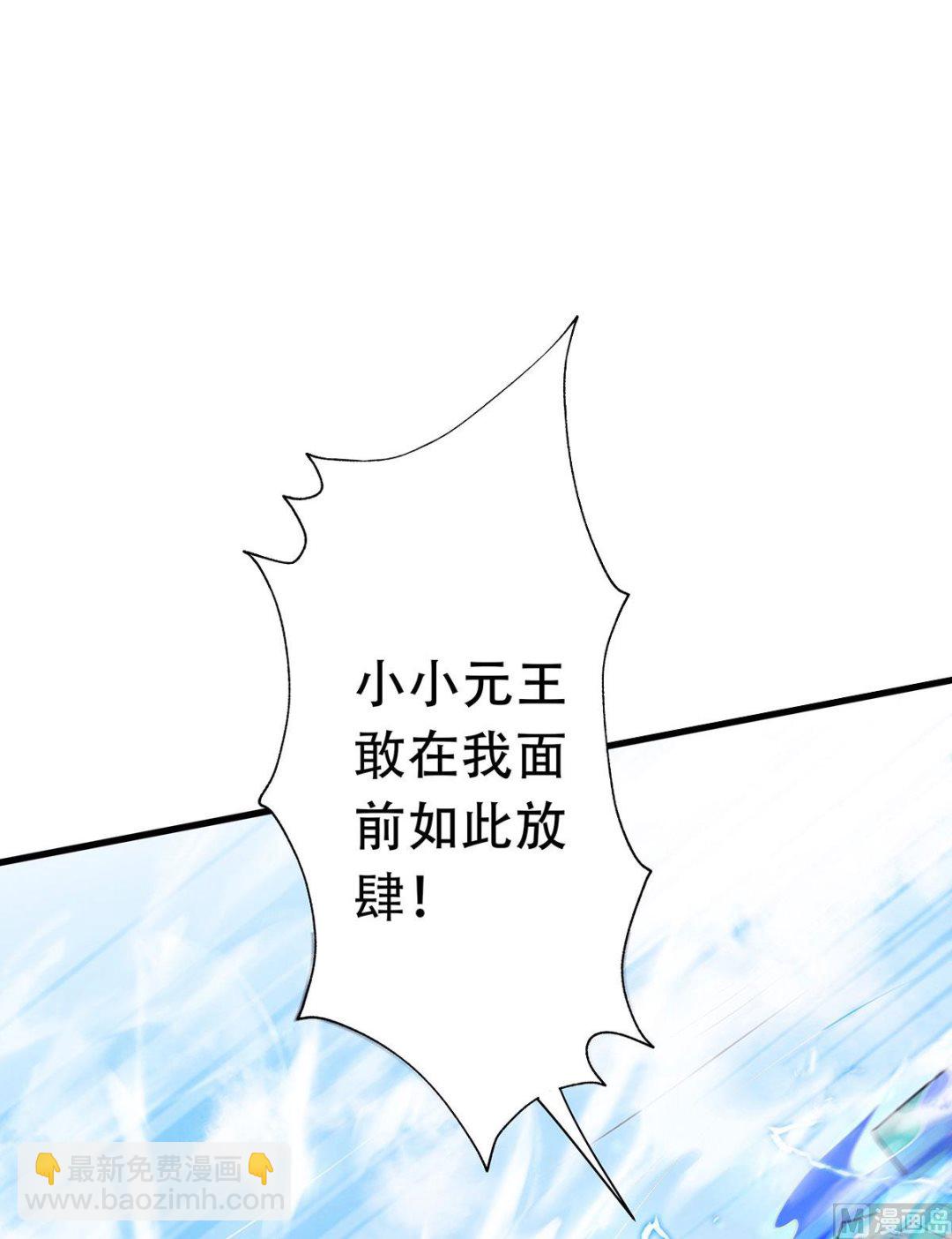 第二季第95话 鹰皇发飙，强敌败退-第284话