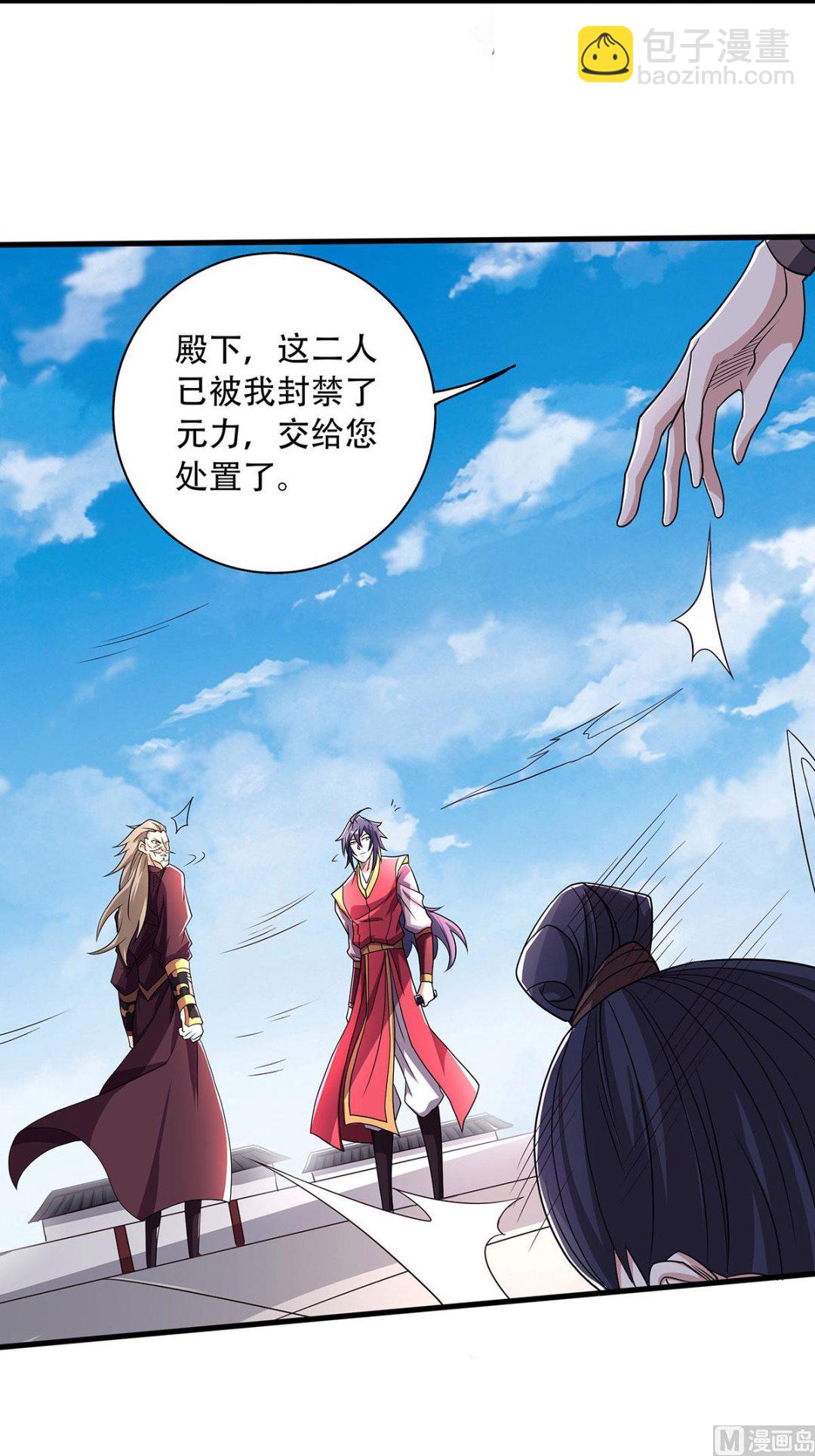 第二季第95话 鹰皇发飙，强敌败退-第284话