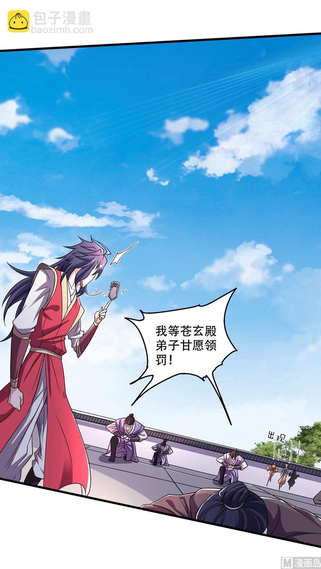 第二季第95话 鹰皇发飙，强敌败退-第284话