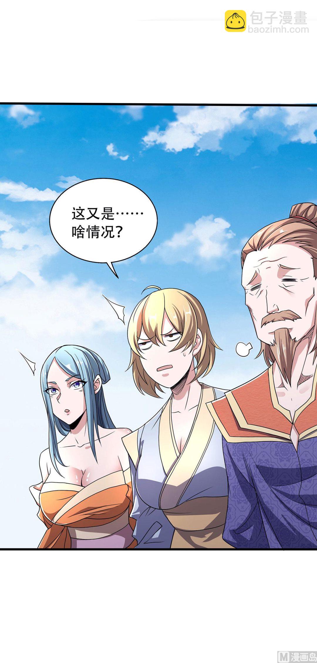 第二季第95话 鹰皇发飙，强敌败退-第284话