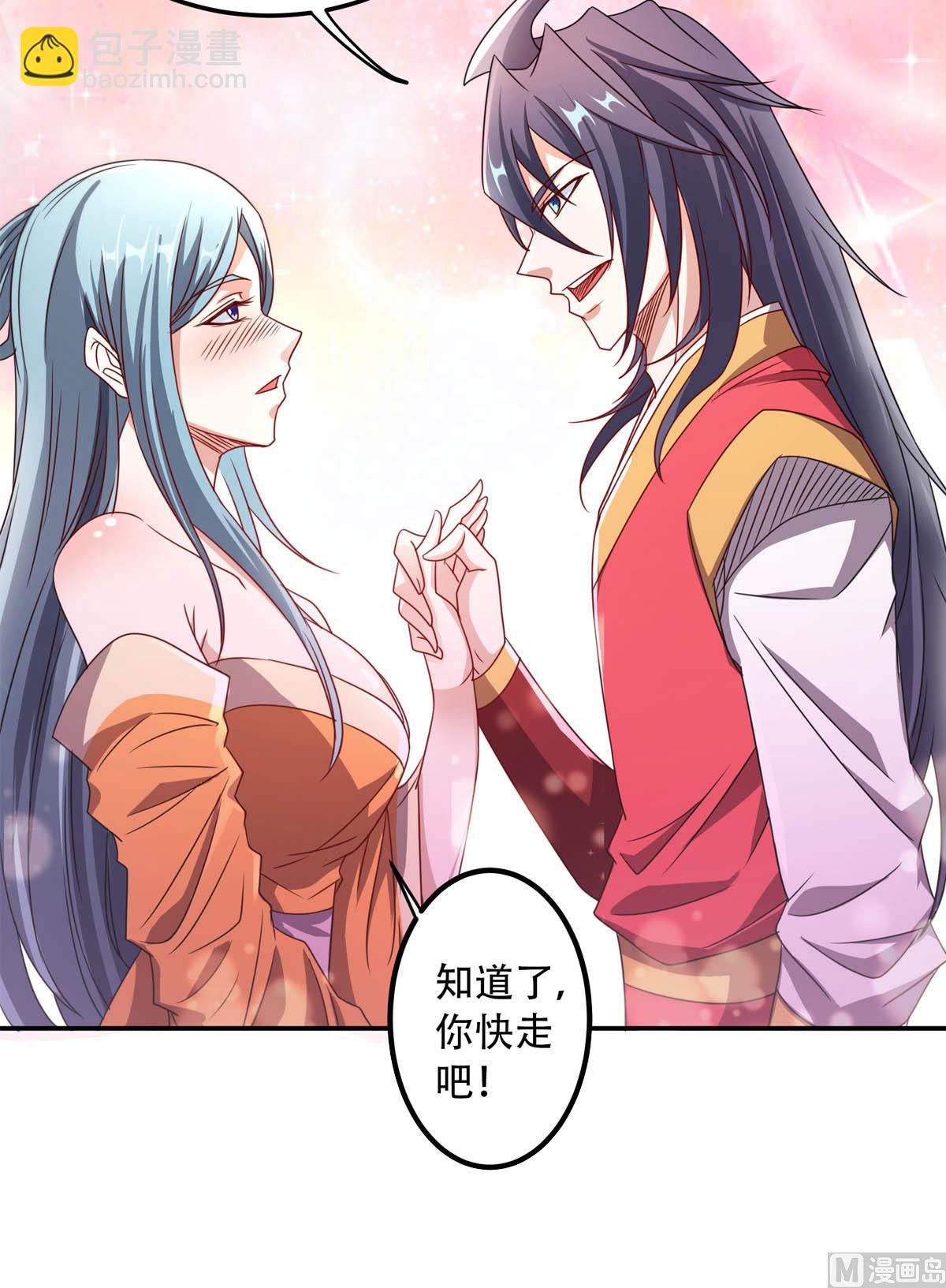 第二季第95话 鹰皇发飙，强敌败退-第284话