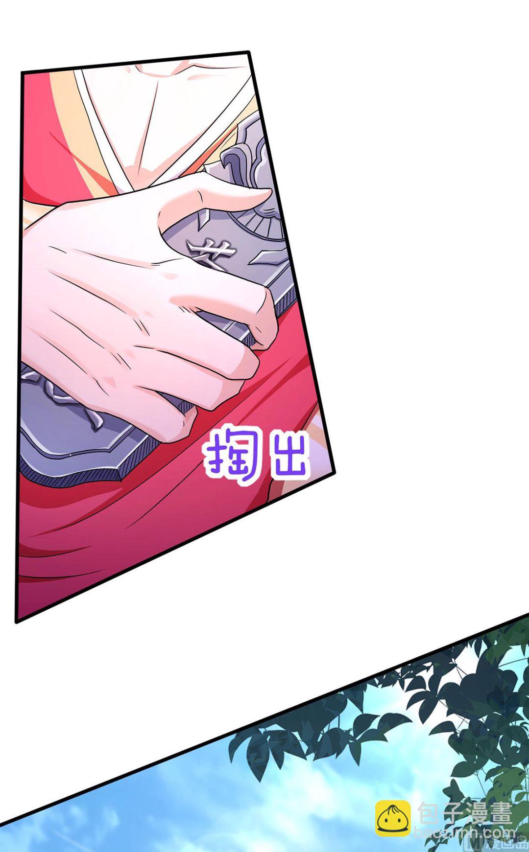 第二季第95话 鹰皇发飙，强敌败退-第284话