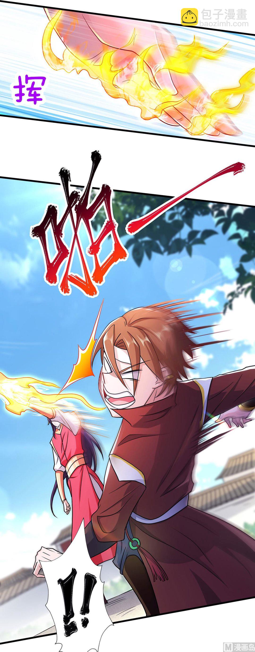 第二季第95话 鹰皇发飙，强敌败退-第284话