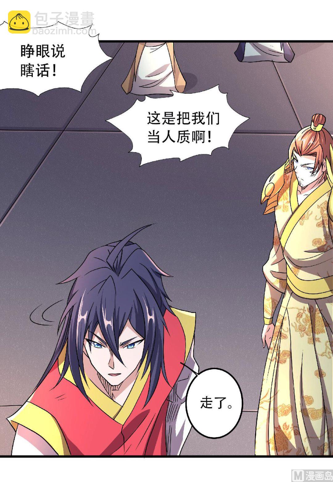 第二季第97话 大婚将至，风暴酝酿-第286话