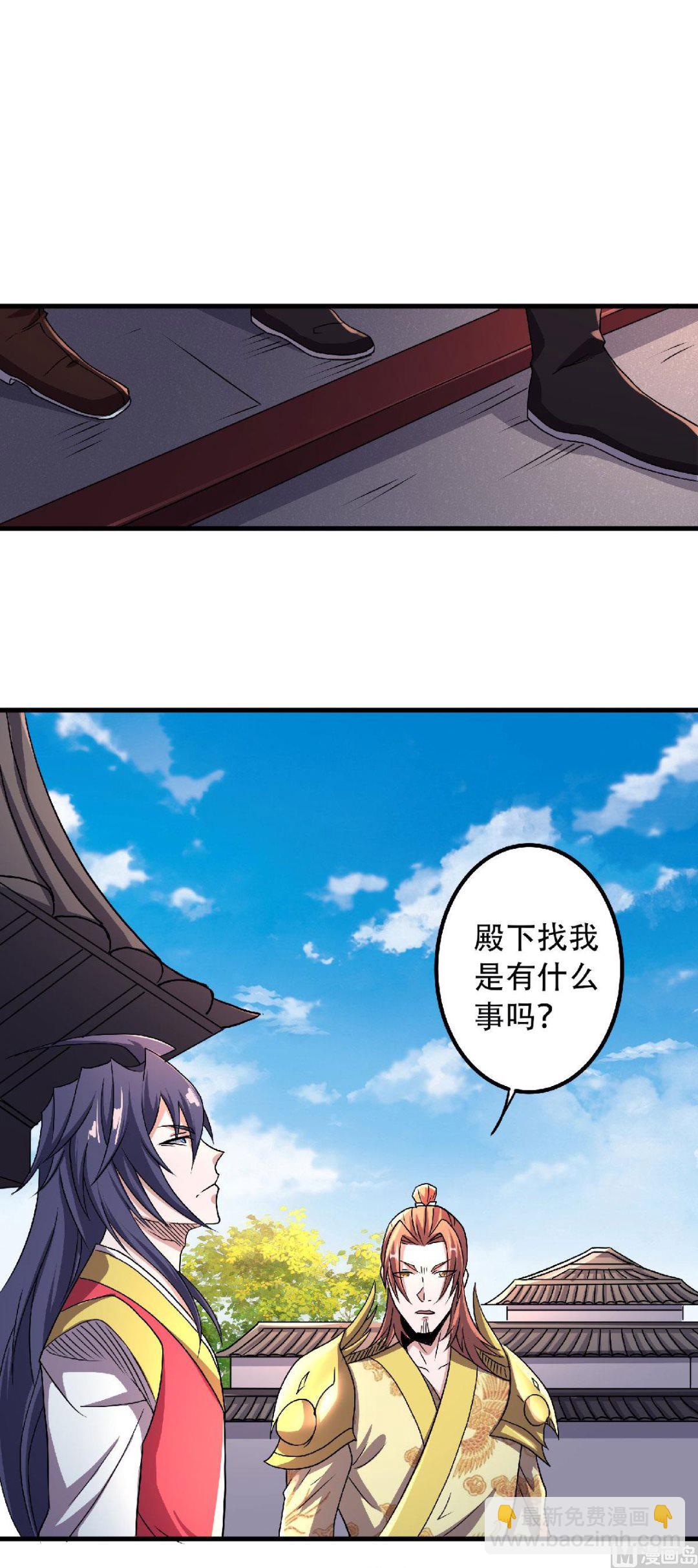 第二季第97话 大婚将至，风暴酝酿-第286话