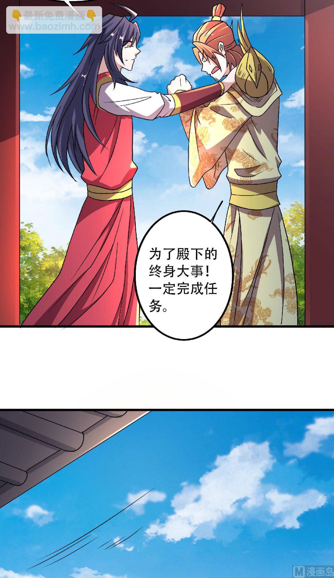 第二季第97话 大婚将至，风暴酝酿-第286话