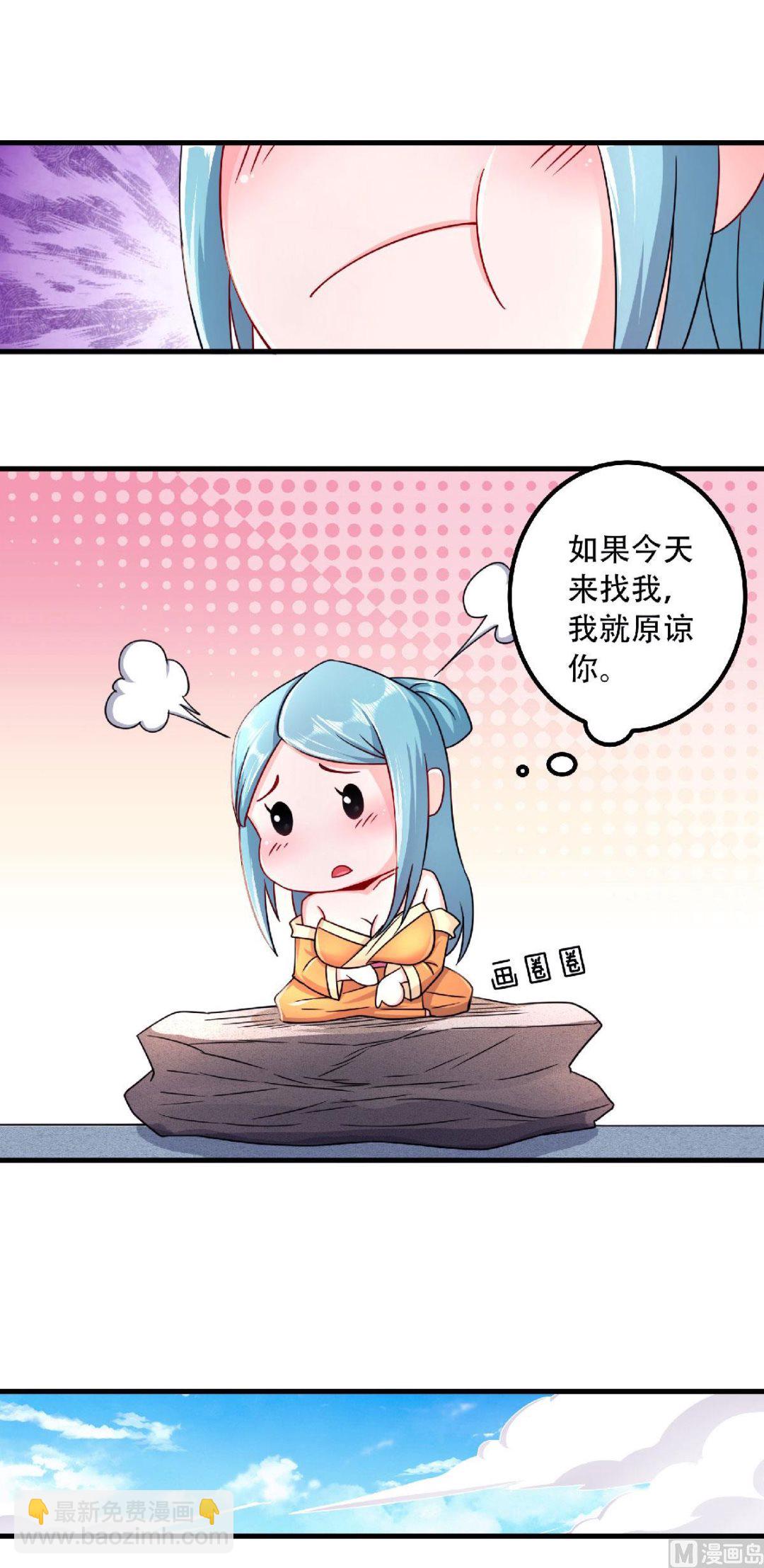 第二季第97话 大婚将至，风暴酝酿-第286话
