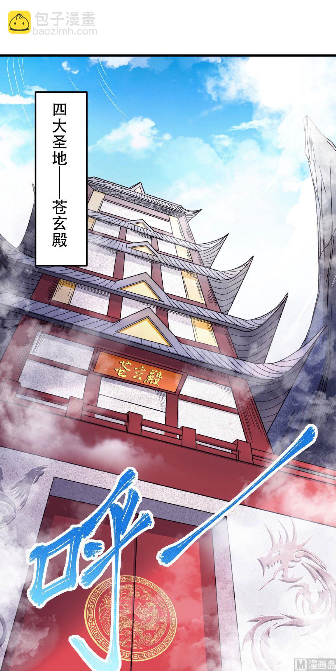 第二季第97话 大婚将至，风暴酝酿-第286话