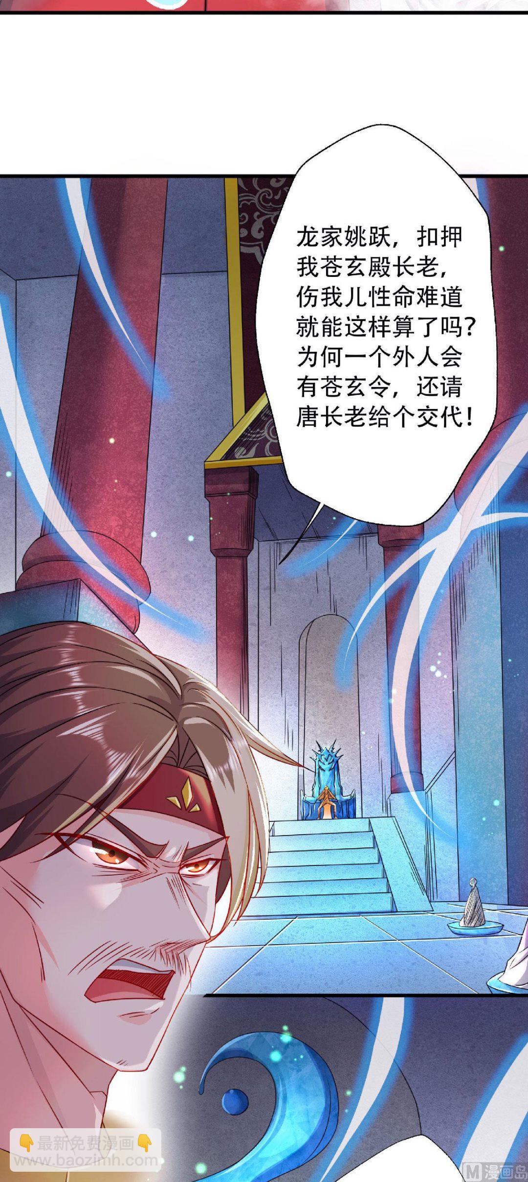第二季第97话 大婚将至，风暴酝酿-第286话