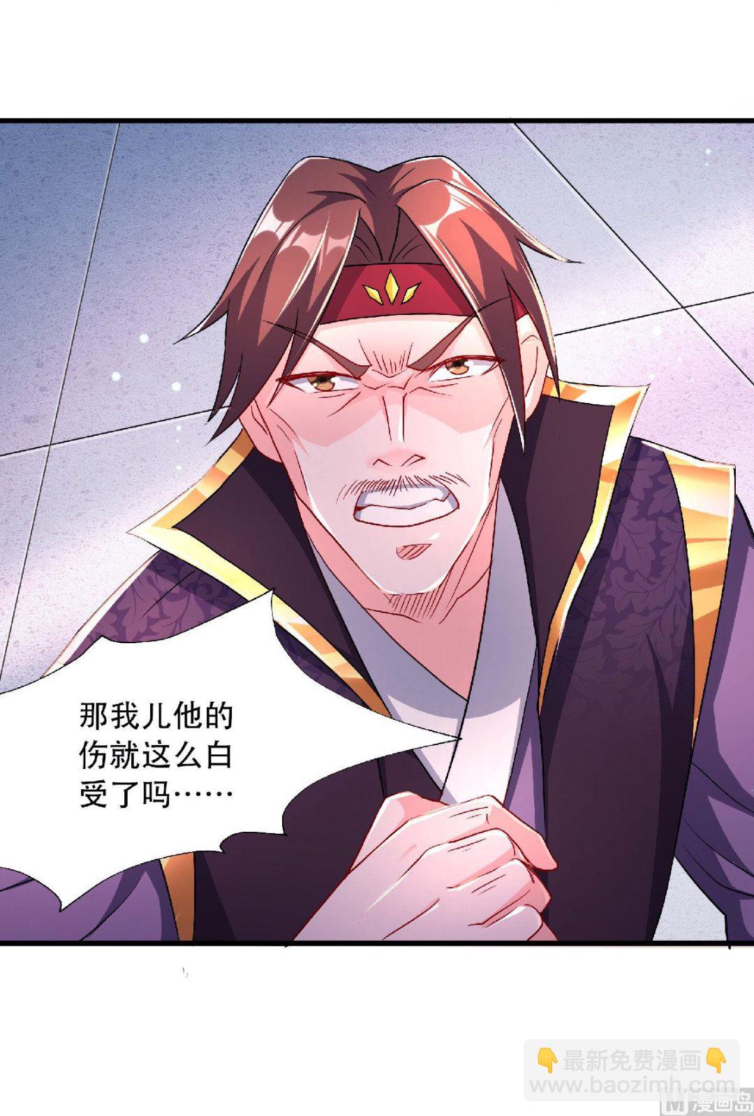 第二季第97话 大婚将至，风暴酝酿-第286话