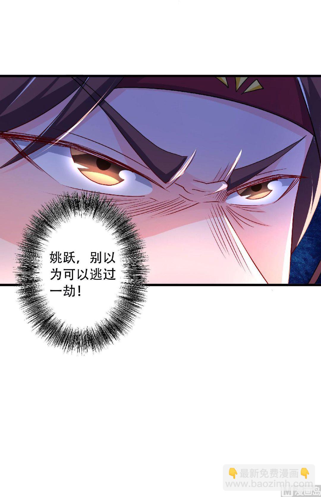 第二季第97话 大婚将至，风暴酝酿-第286话
