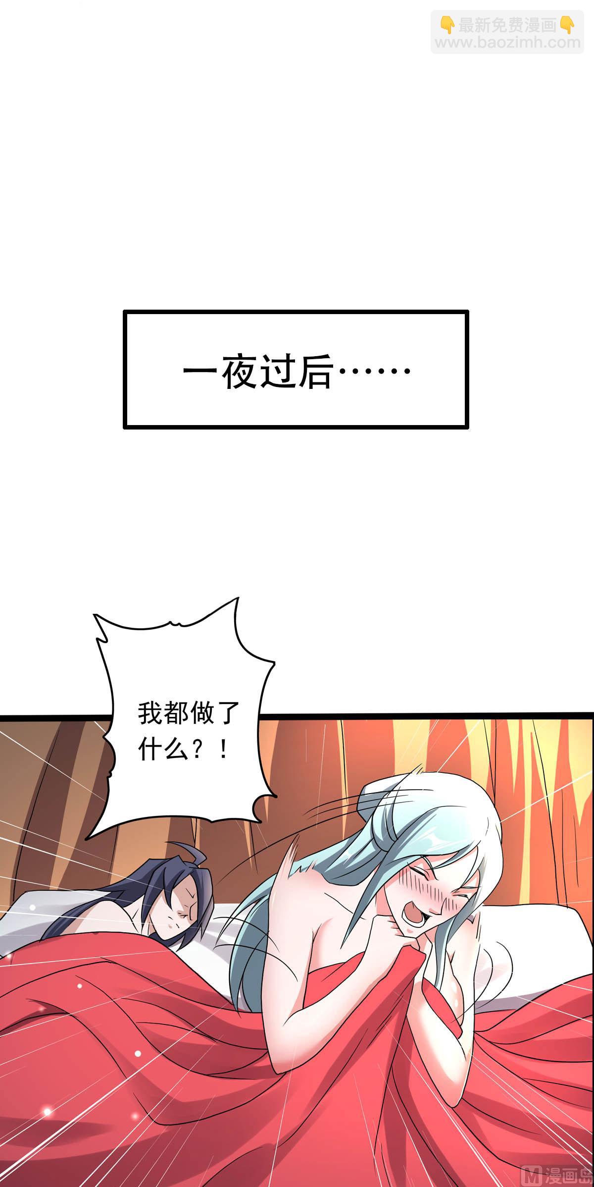 第二季第97话 大婚将至，风暴酝酿-第286话