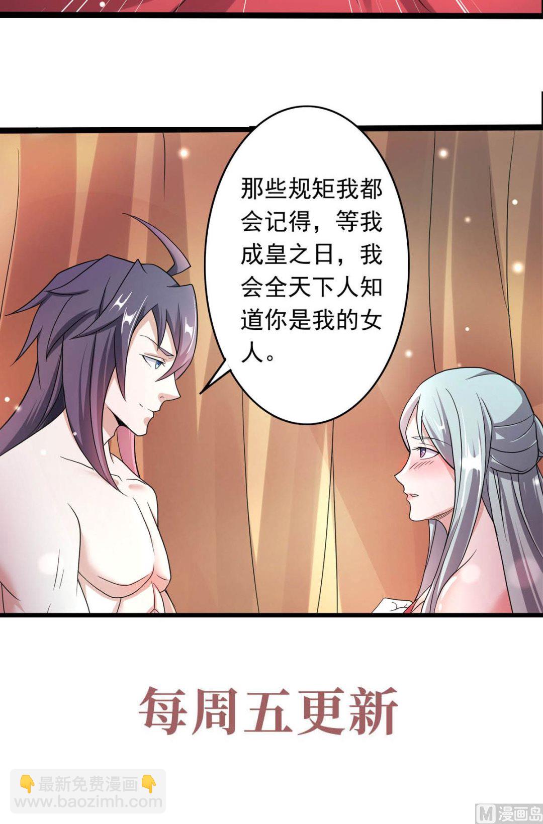 第二季第97话 大婚将至，风暴酝酿-第286话