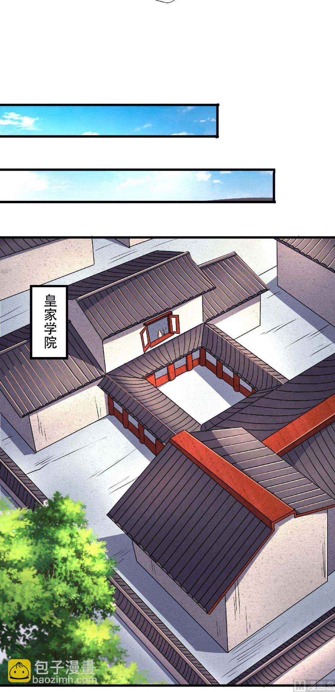 第二季第97话 大婚将至，风暴酝酿-第286话