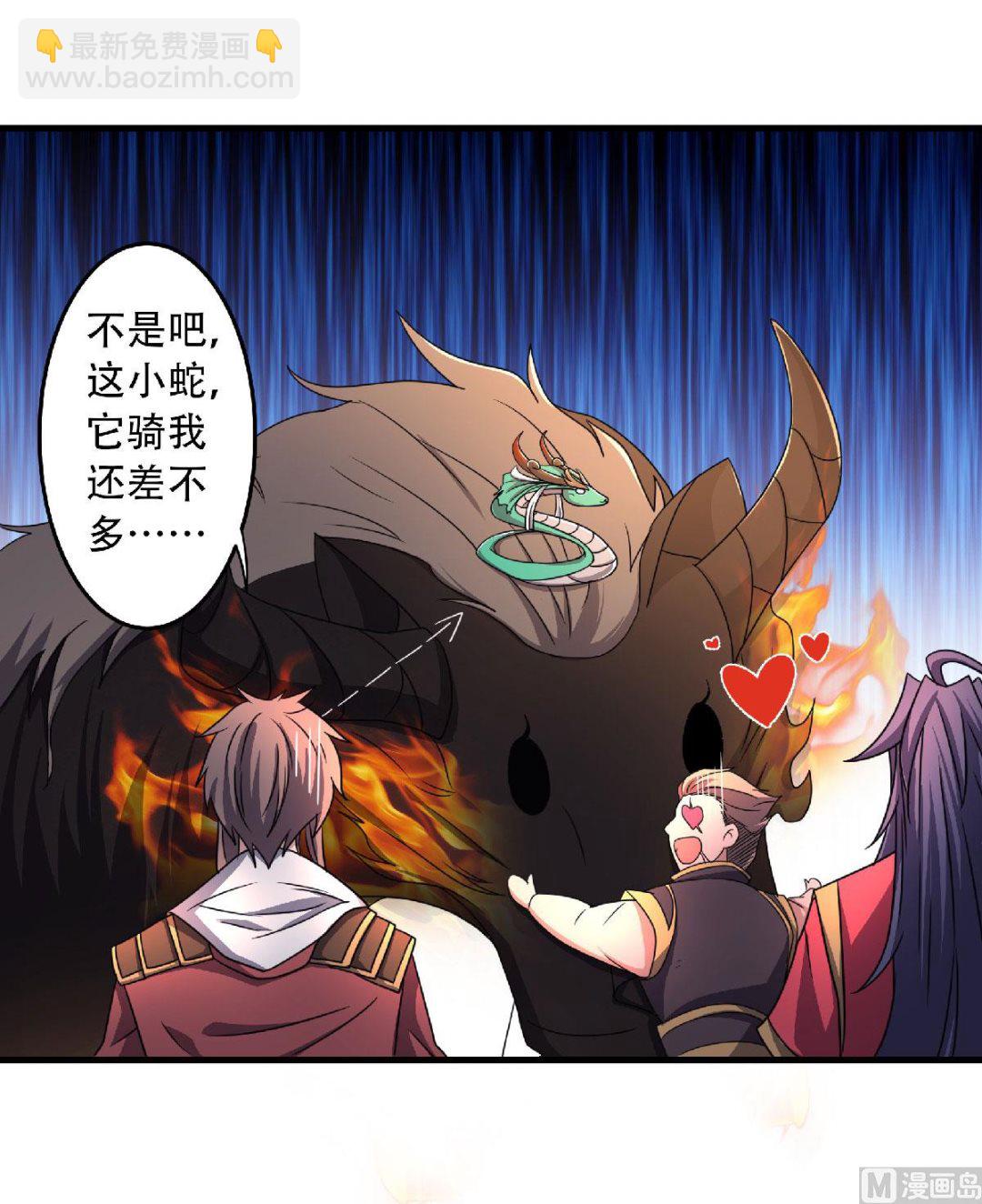第二季第98话 上品双王，兄弟重聚-第288话