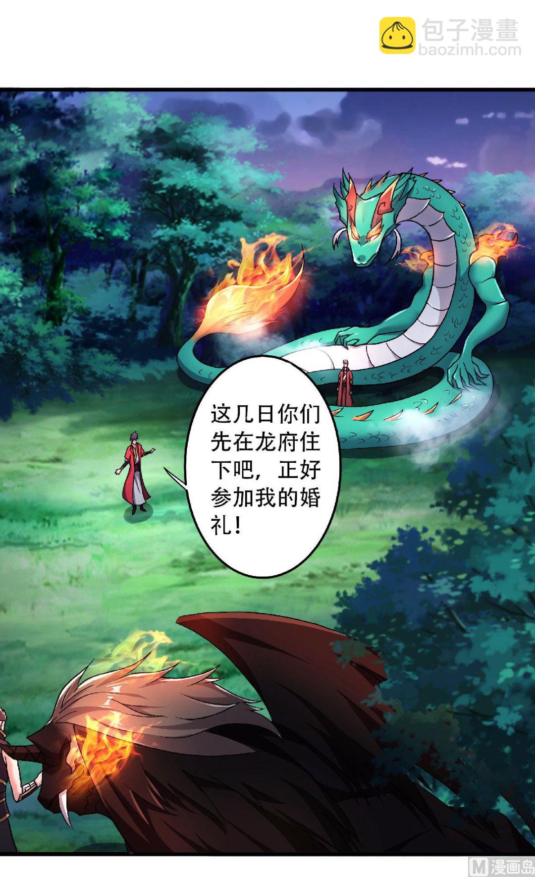 第二季第98话 上品双王，兄弟重聚-第288话
