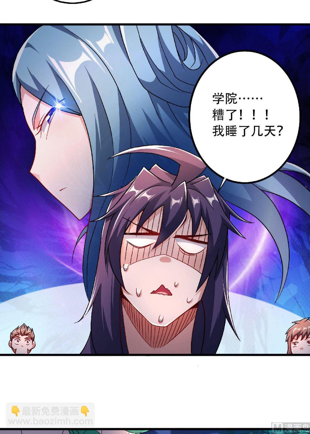 第二季第98话 上品双王，兄弟重聚-第288话