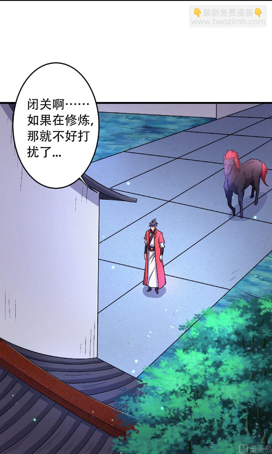 第二季第98话 上品双王，兄弟重聚-第288话