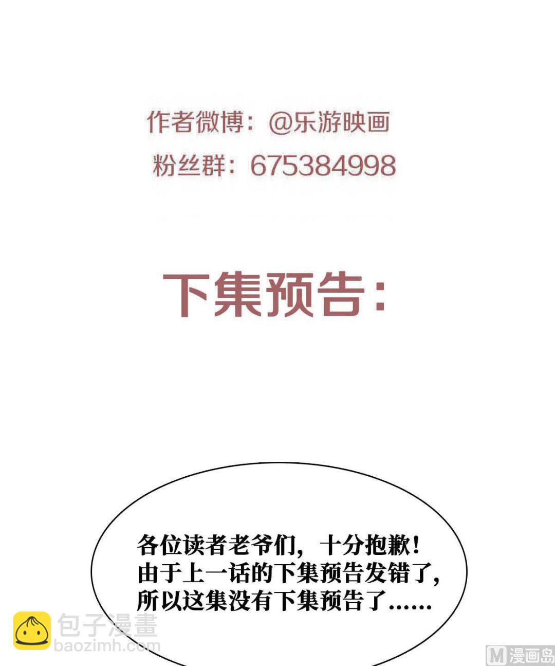 第二季第98话 上品双王，兄弟重聚-第288话