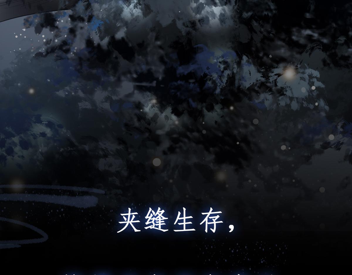 新作《凤凰于飞》百集爆更-第102话