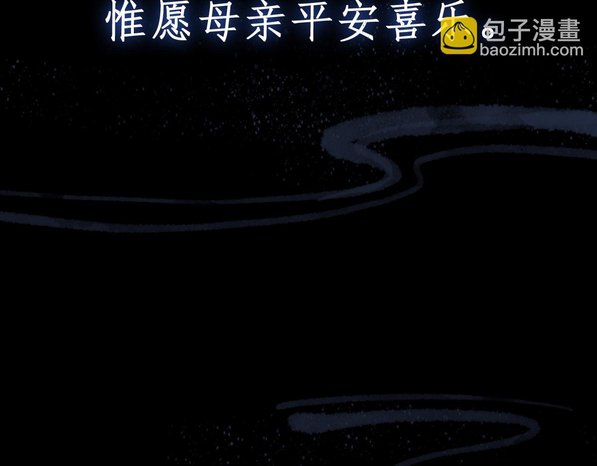 新作《凤凰于飞》百集爆更-第102话