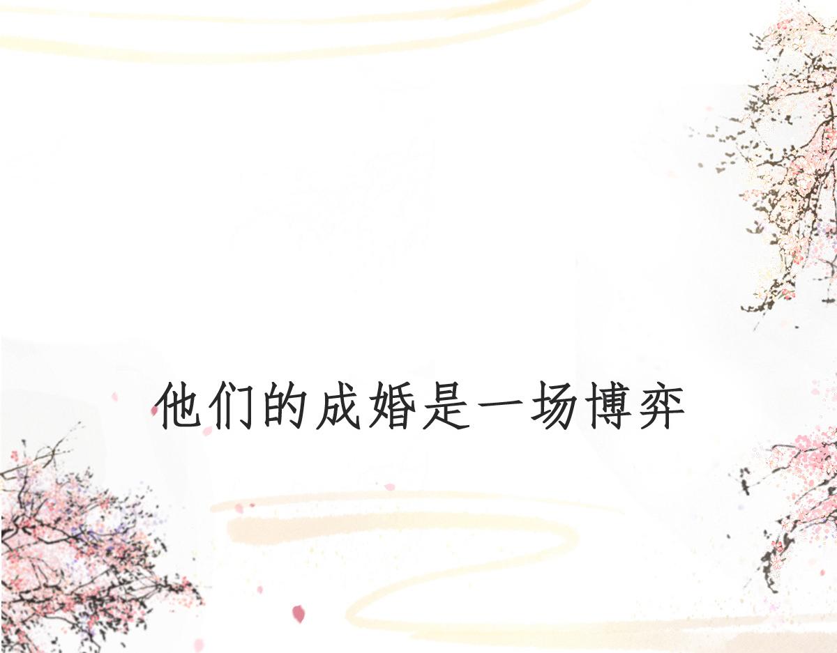 新作《凤凰于飞》百集爆更-第102话