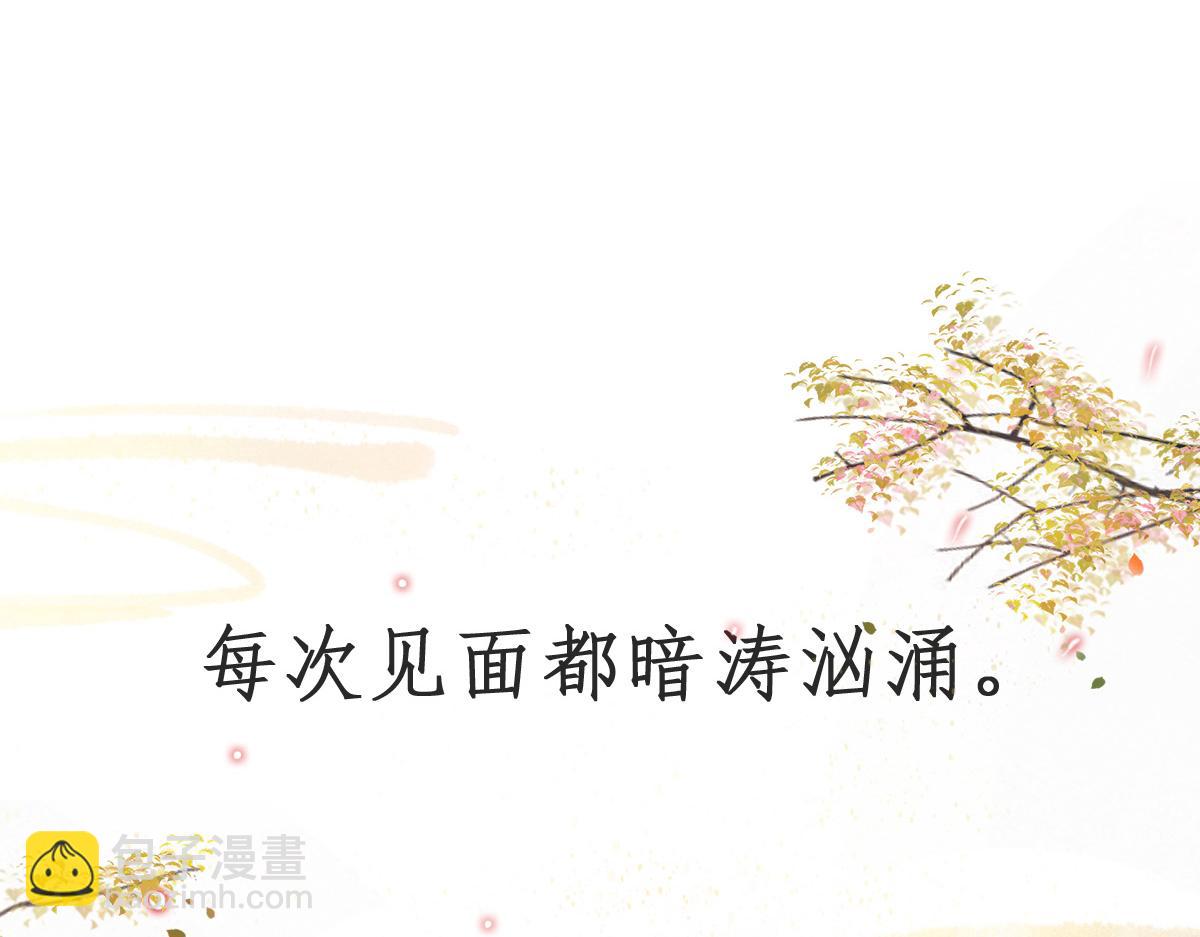 新作《凤凰于飞》百集爆更-第102话