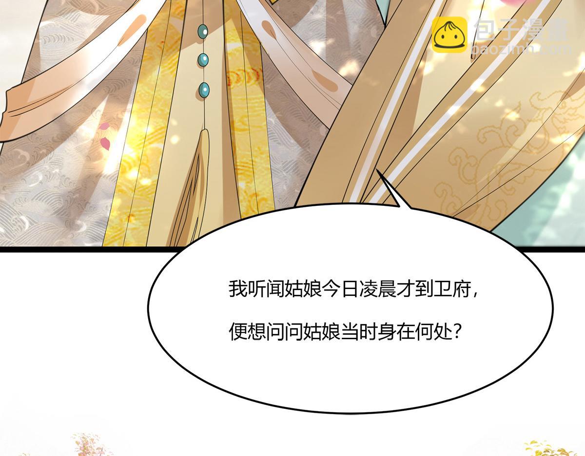 新作《凤凰于飞》百集爆更-第102话