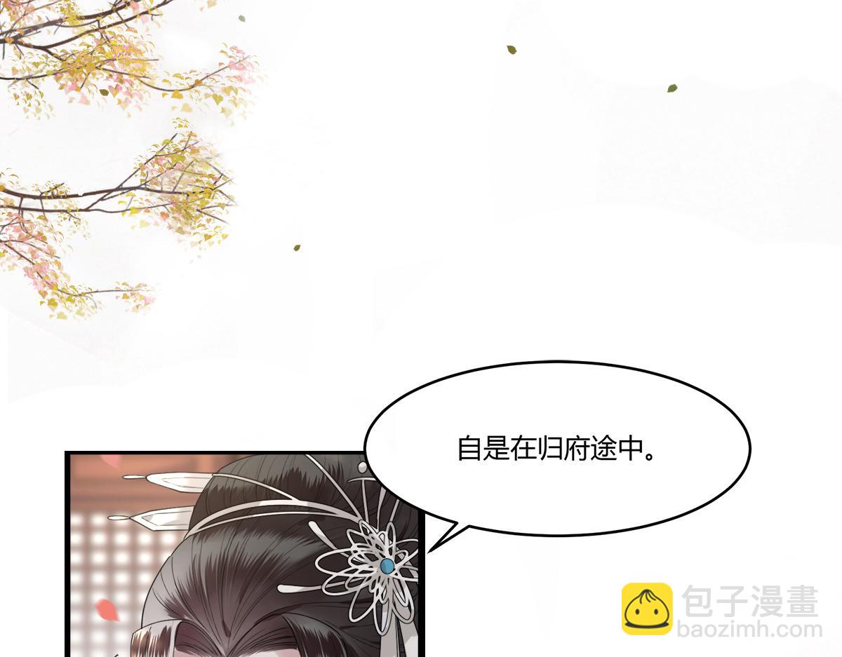 新作《凤凰于飞》百集爆更-第102话