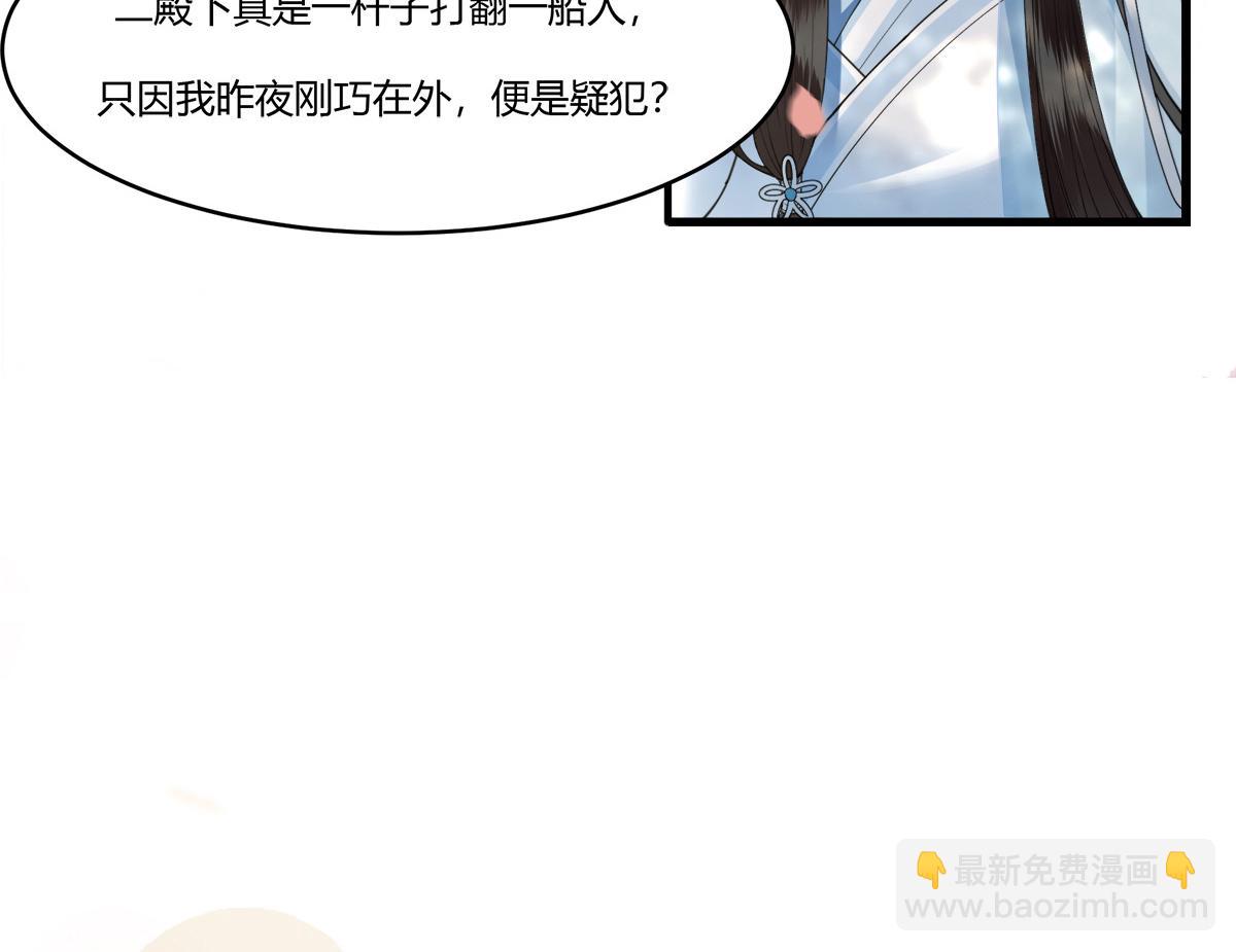 新作《凤凰于飞》百集爆更-第102话
