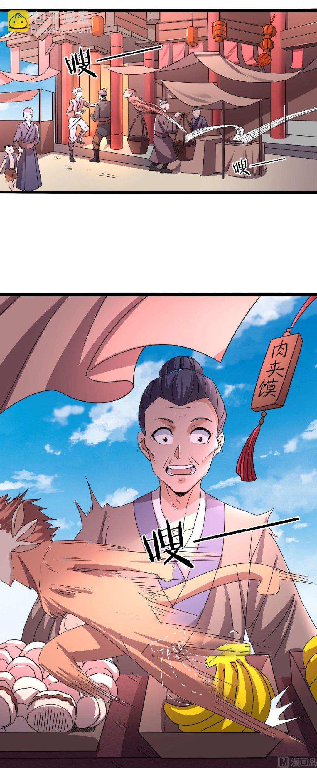 第二季第99话 亲朋齐聚，红颜送亲-第290话
