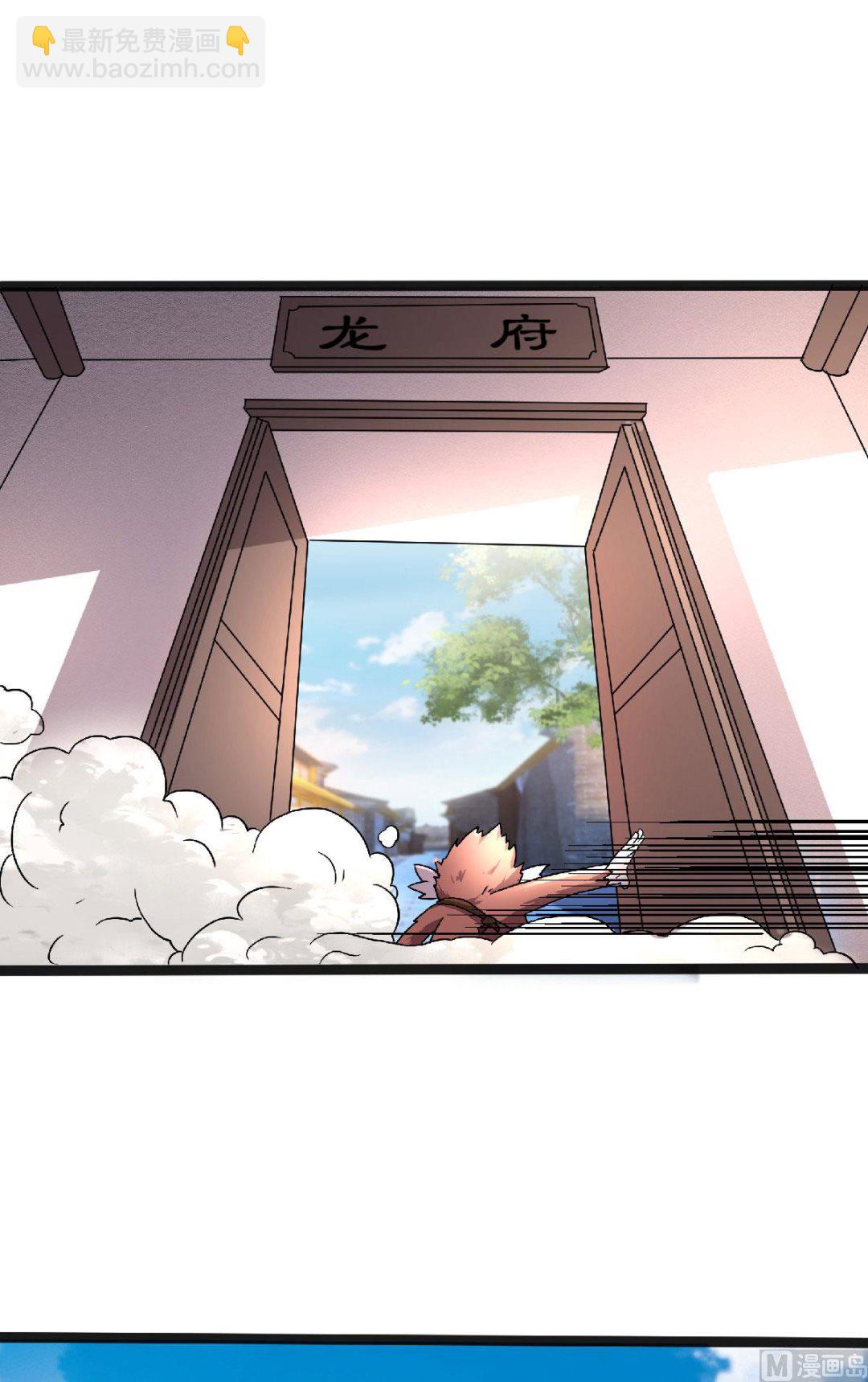第二季第99话 亲朋齐聚，红颜送亲-第290话